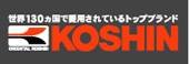 koshin